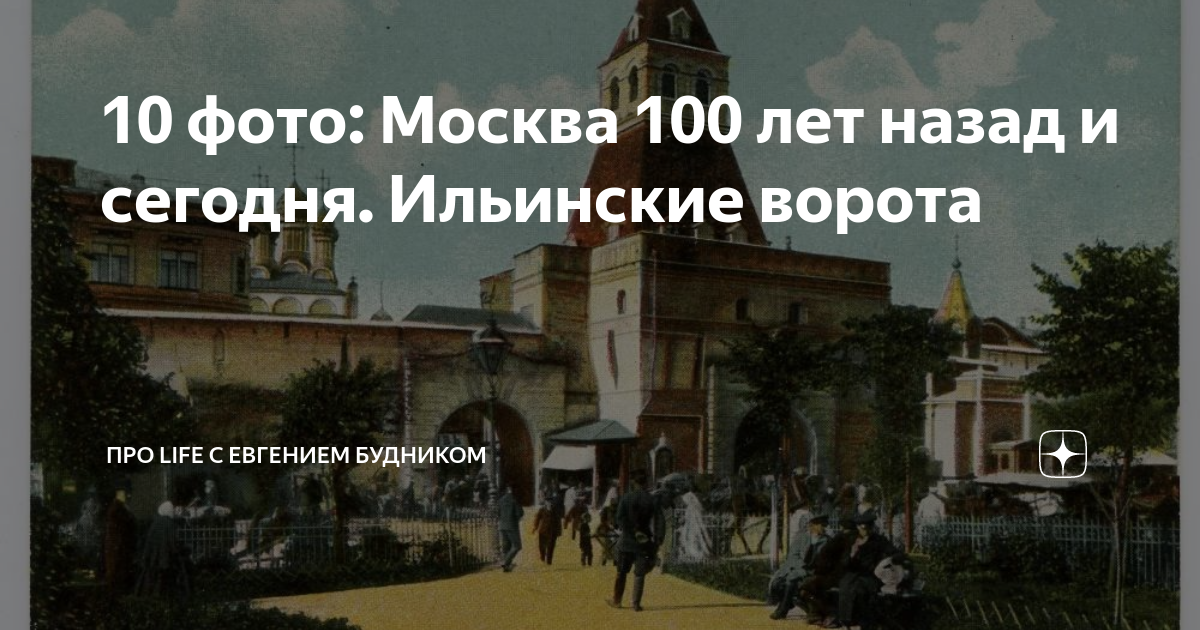 Машины 100 лет назад