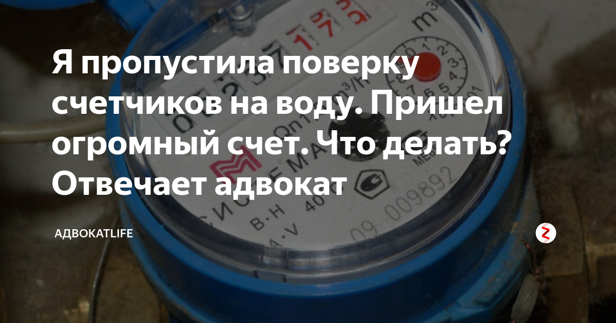 Что делать, если вы получили неправильный счет за электроэнергию: советы эксперта