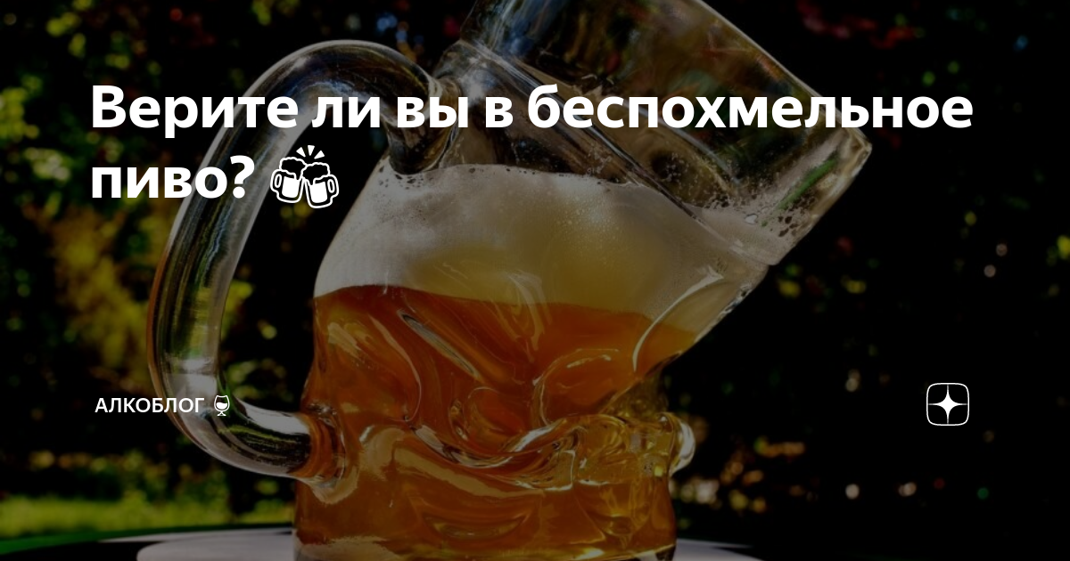 Приглашение пить пиво картинки