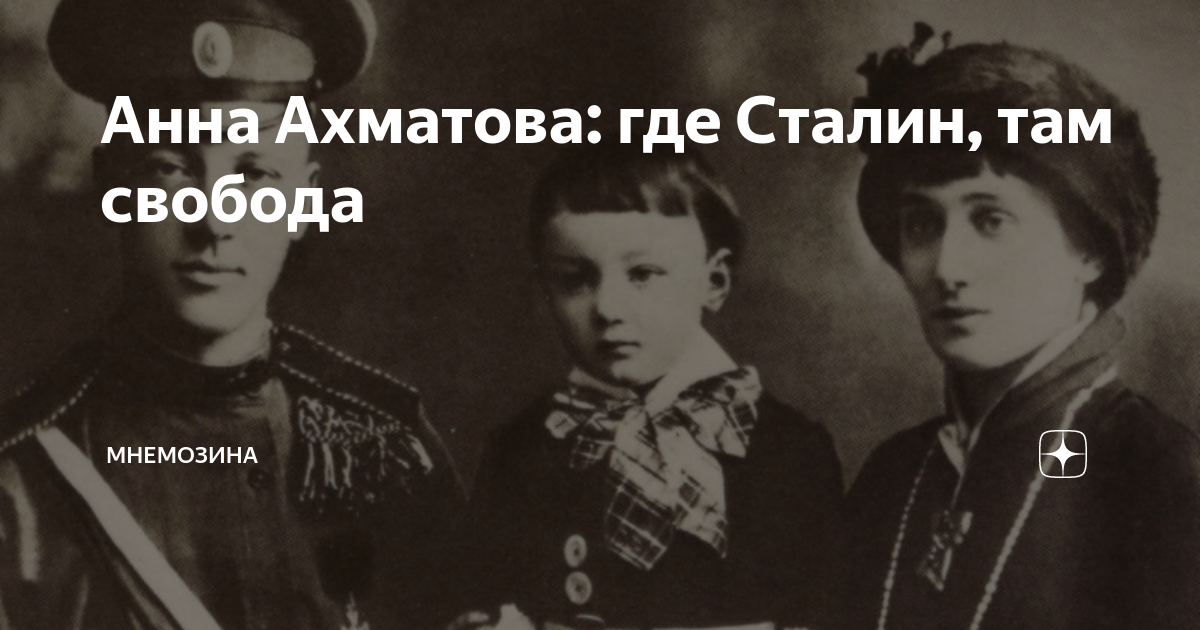 Венок мертвым ахматова. Венок мертвым ахматова. Ахматова венок мертвым. Сборник anno domini ахматова. Венок мертвым ахматова.