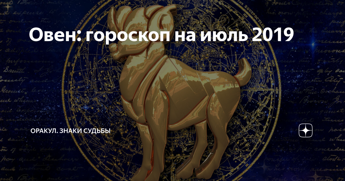 Гороскоп собака женщин 2024