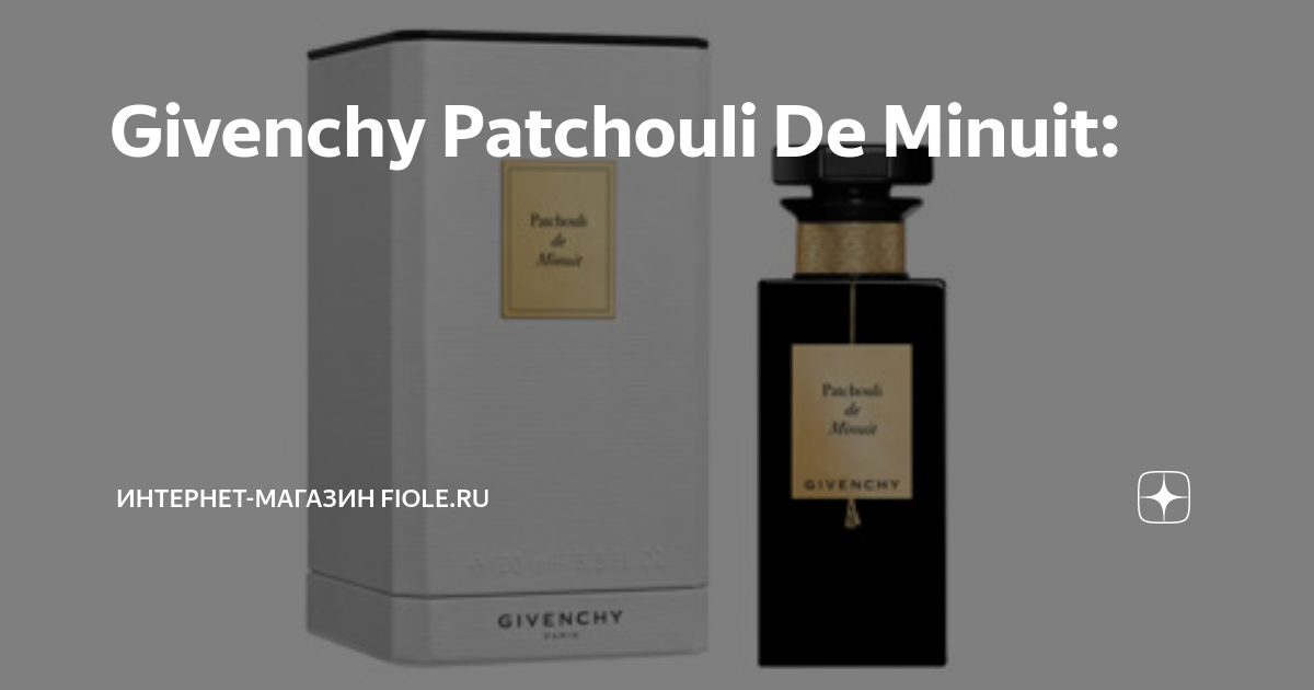 Givenchy Patchouli De Minuit Fiole.ru