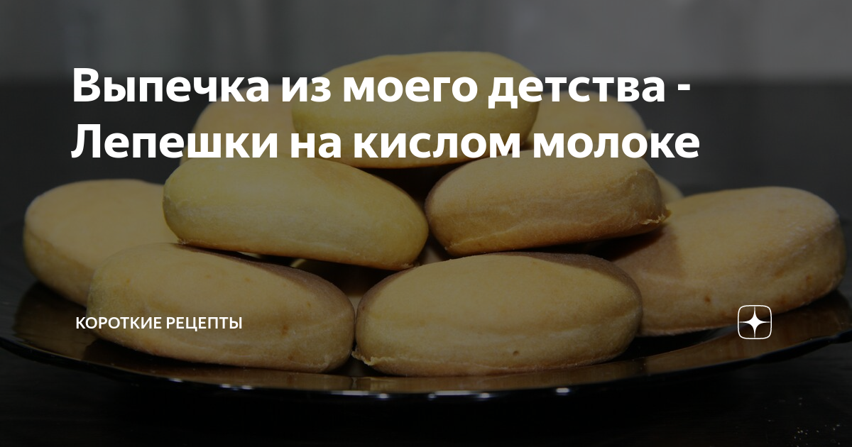 Творог из кислого молока в домашних условиях