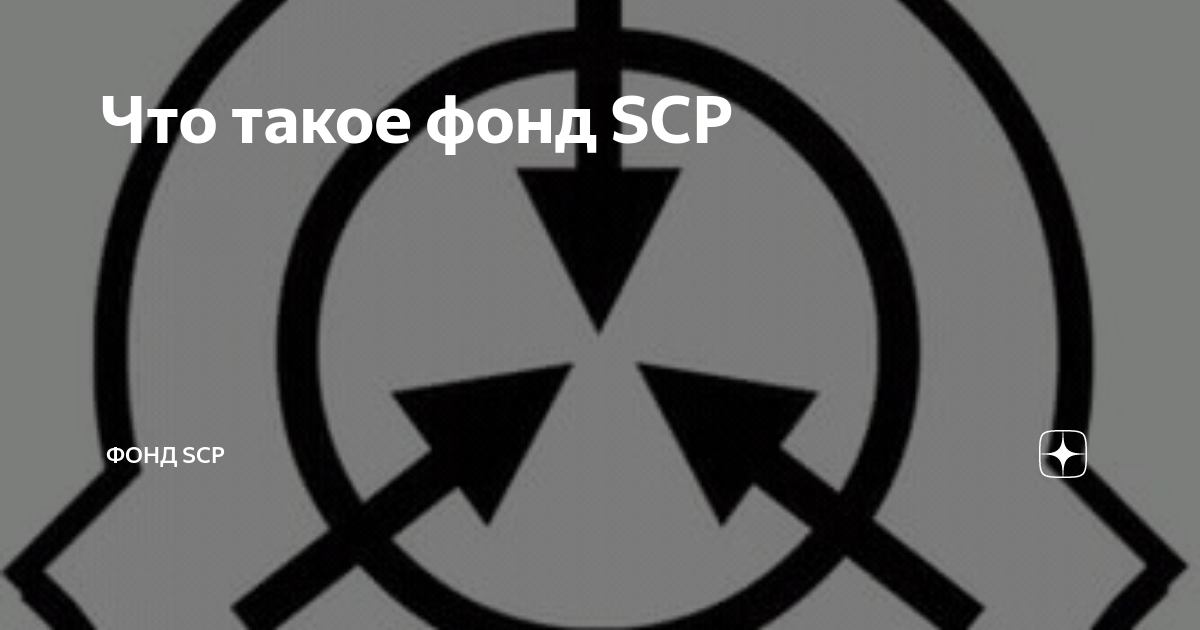 Карта эйсипи фонда