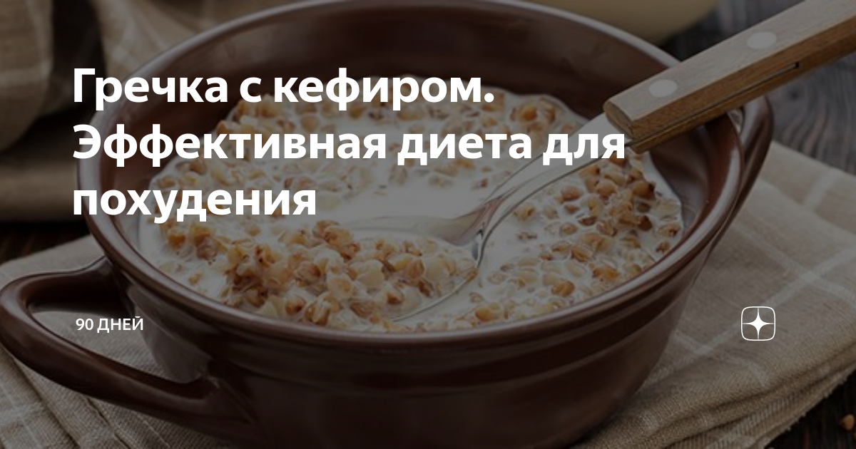 Кефир при панкреатите поджелудочной железы. Молоко при панкреатите. Можно пить кефир при панкреатите поджелудочной железы. Диета при обострении панкреатита. Можно пить кефир при панкреатите поджелудочной железы.