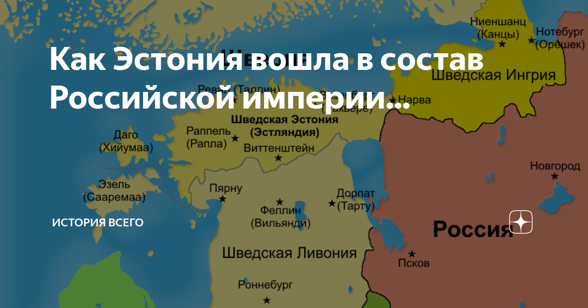 Литва входит в россию