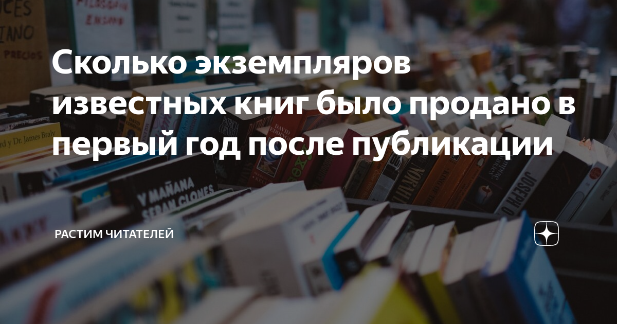 После того как было продано 3 5 компьютеров