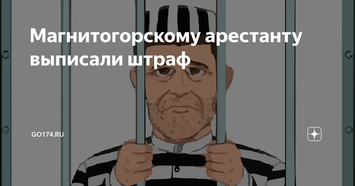 Могут ли посадить в тюрьму за микрозаймы. Могут посадить в тюрьму за неуплату кредита. Могут посадить. Могут ли посадить за неуплату кредита. Могут ли посадить за неуплату займов.