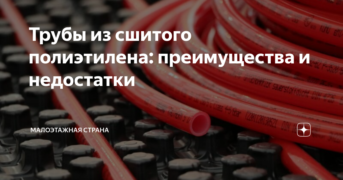 Обсуждение сантехники, замены труб, кладки плитки и прочих премудростей. : Строительство и Ремонт