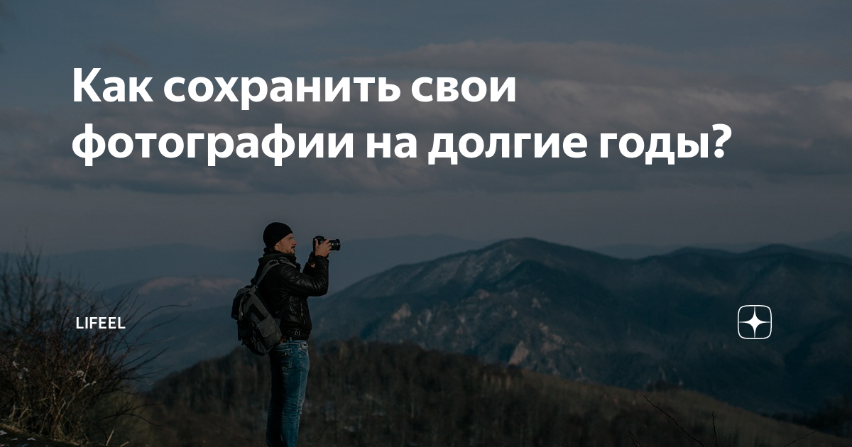 Редактирование фотографий и видеозаписей на iPhone