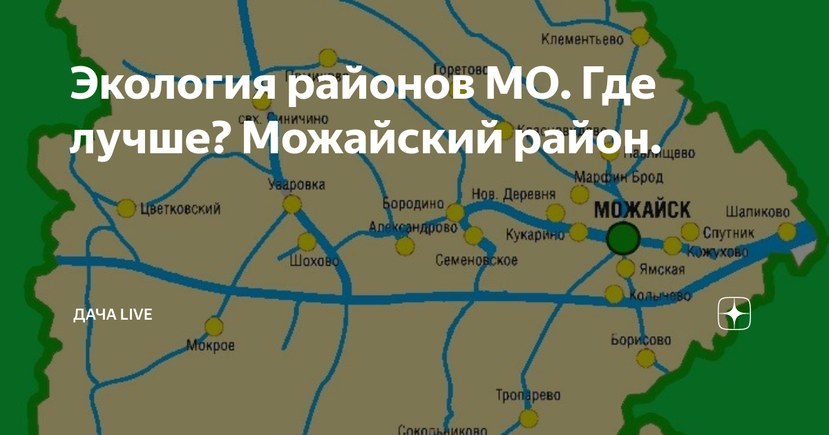 Автобусов можайск уваровка сегодня. Можайский городской округ карта.