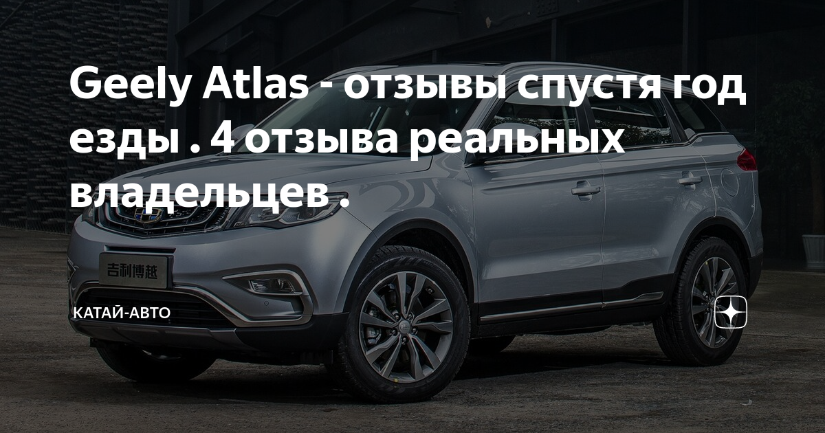 Имитация езды на автомобиле