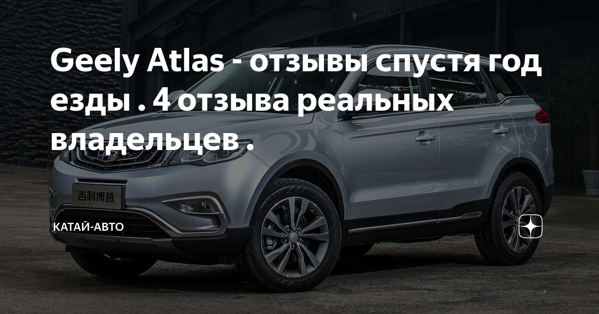 Где поискать авто