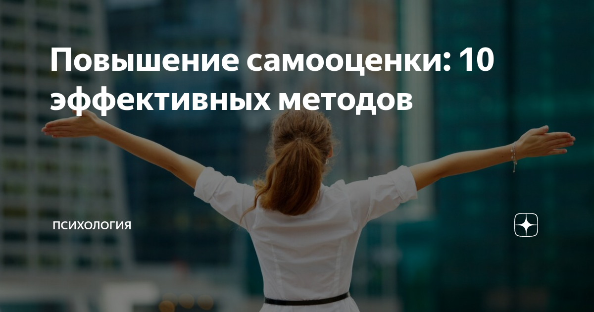 10 эффективных. Тренинг я за это отвечаю.