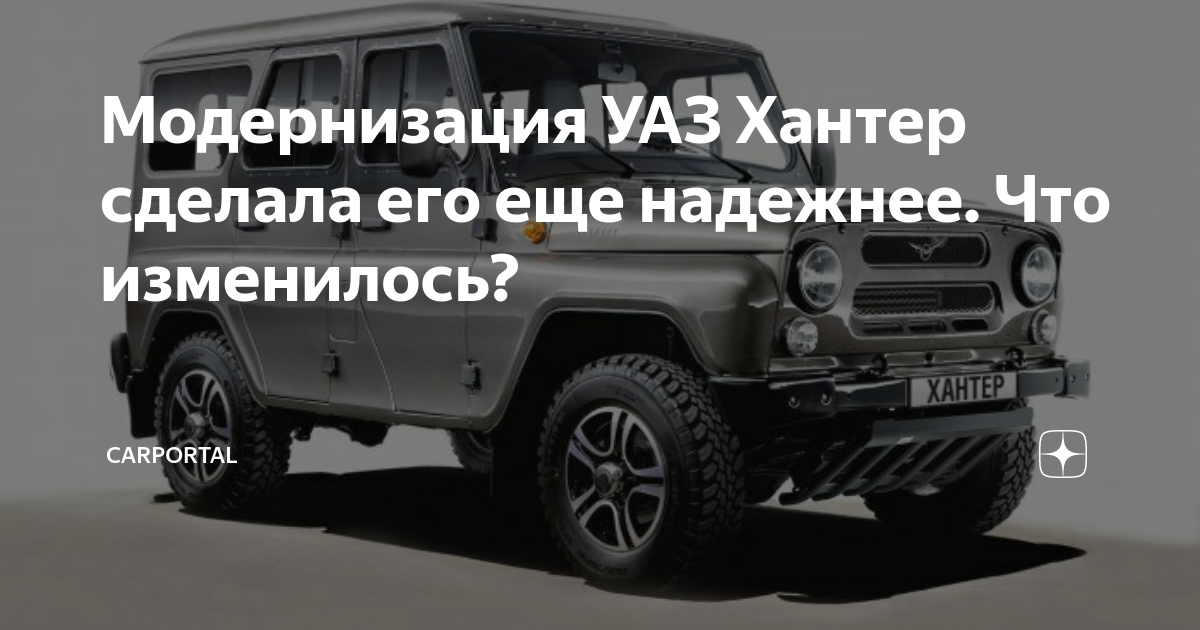 Отопитель повышенной мощности на уаз 3151, хантер (инжектор) «нами-4»