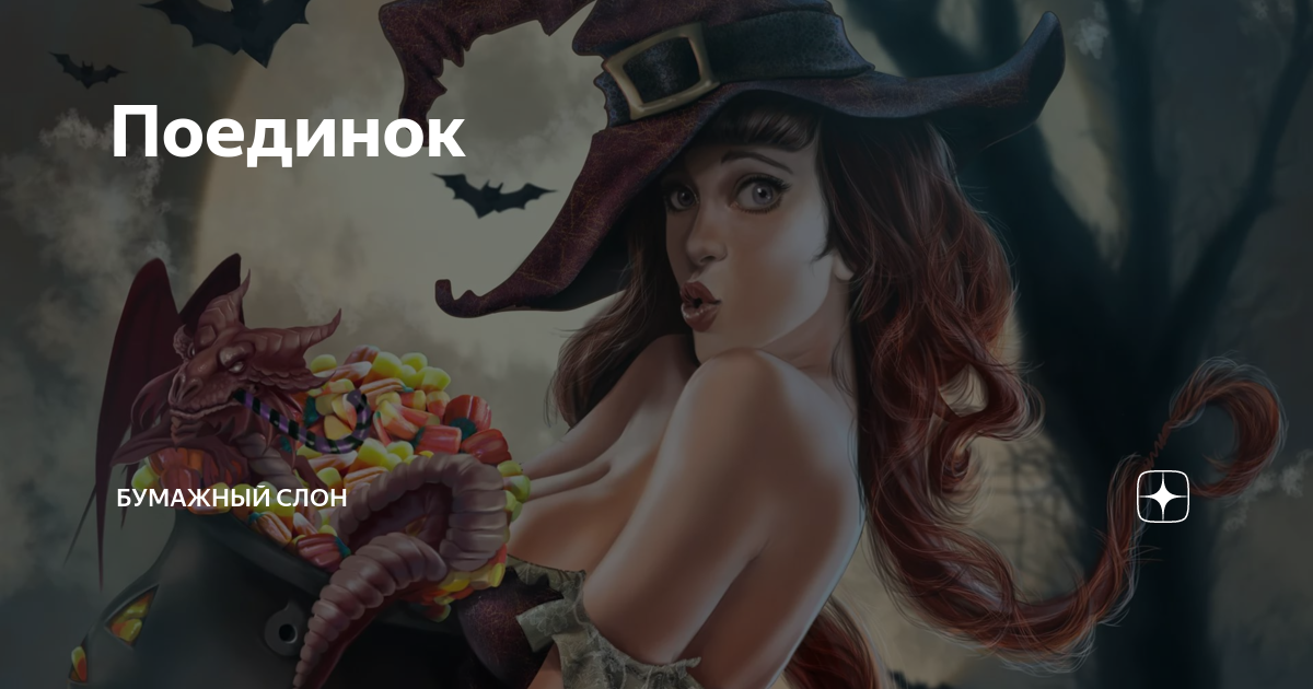 Читать дзен рассказ цветочница