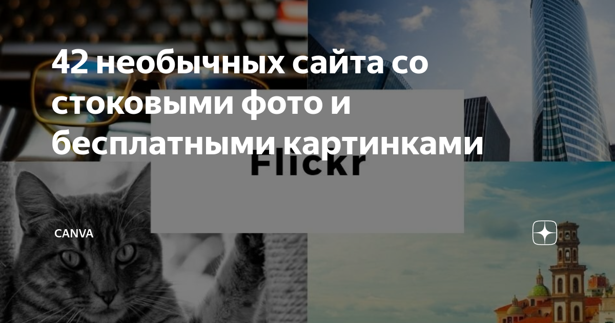 сайт со странными сайтами