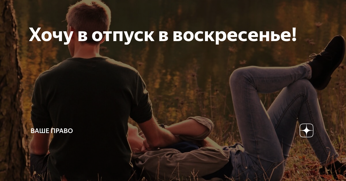Парень напоминает бывшего. Парень напоминает бывшего