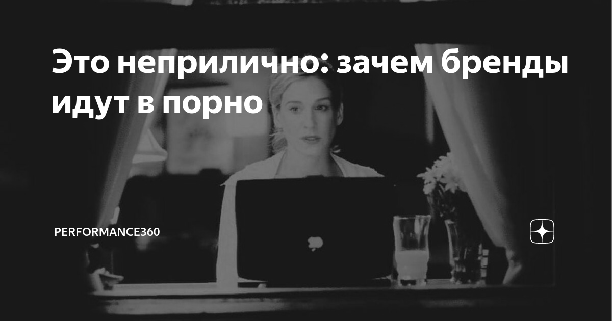 Хакер, показавший порно в центре Москвы, отпущен под подписку