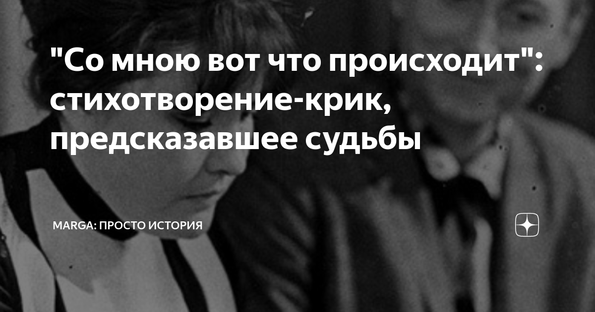 со мною вот что происходит песня скачать гузель хасанова