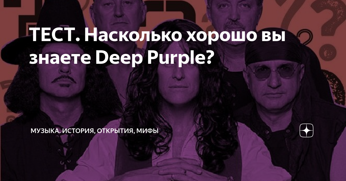 Музыка история музыки дзен. Дзен музыка слушать. Музыка история музыки дзен. Музыка история музыки дзен. Музыка история музыки дзен.