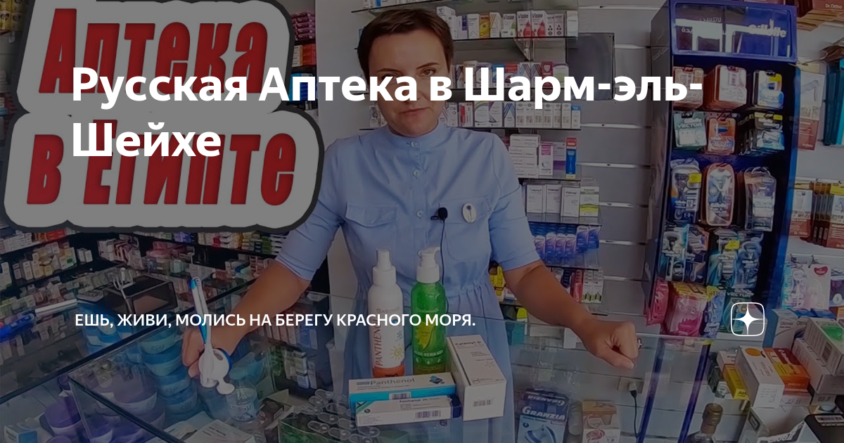 Дафлон 1000 мг - Русская аптека в Египте