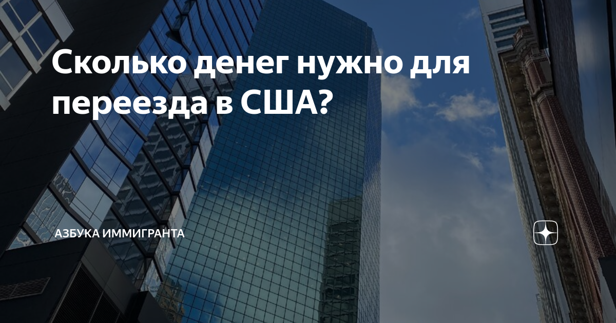 сколько денег можно везти в сша