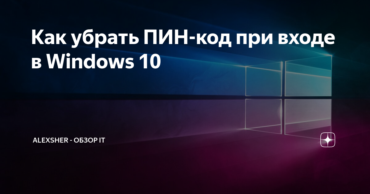 Код по оки