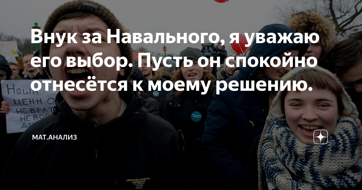 Пусть выбора. Пусть выбора