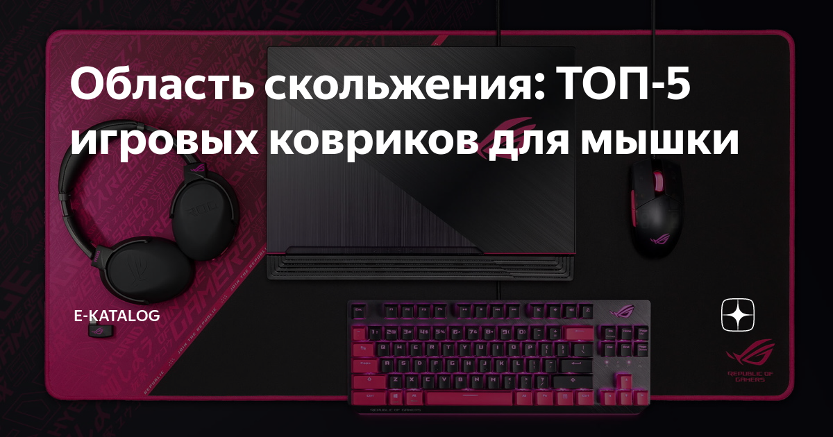 Прилипает рука к столу cs go