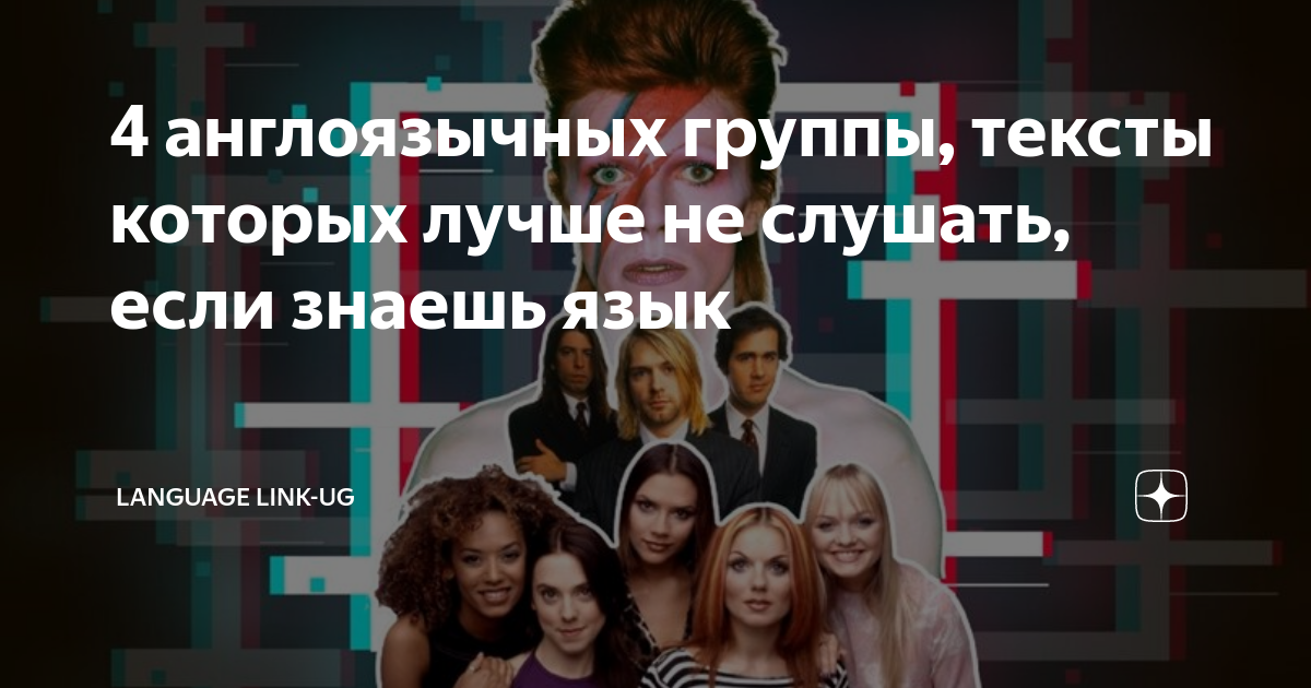 я знаю только лучшее в тебе текст на английском