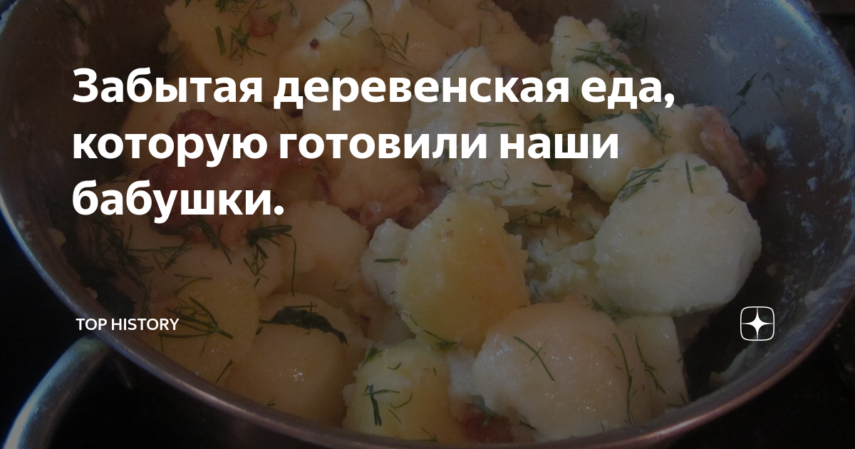 10 забытых явлений русской кухни