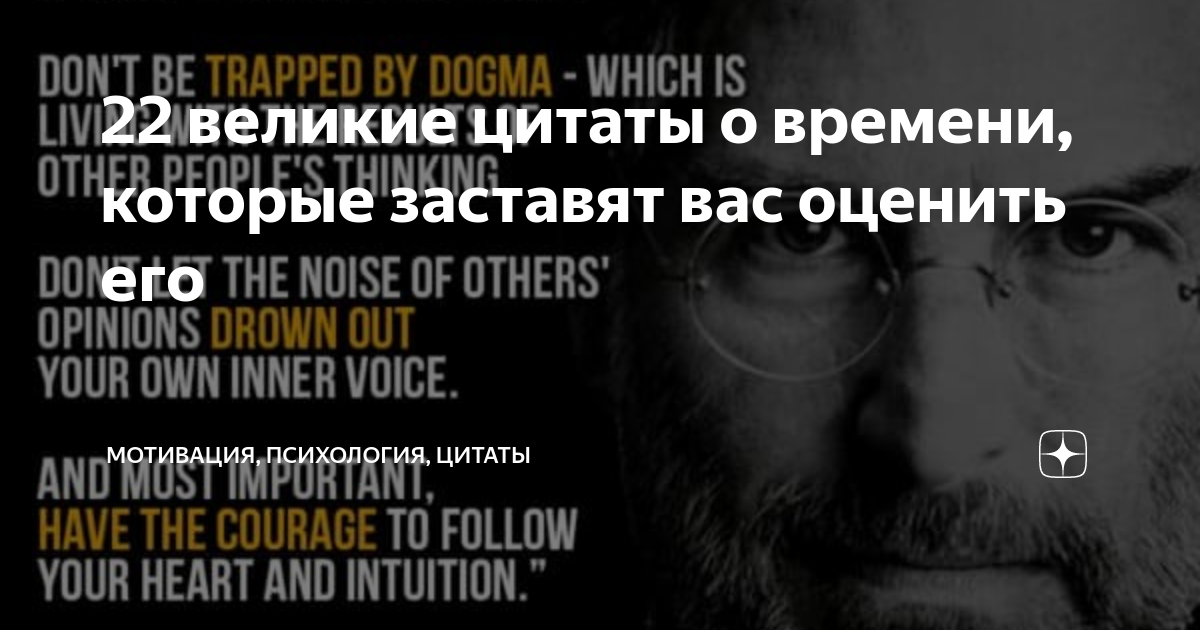 Цитаты про время на английском | Английские поговорки о времени