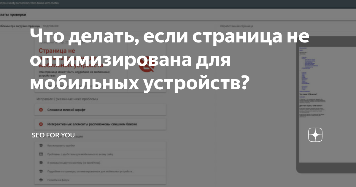 7 способов исправить ошибку «Веб -страница недоступна»