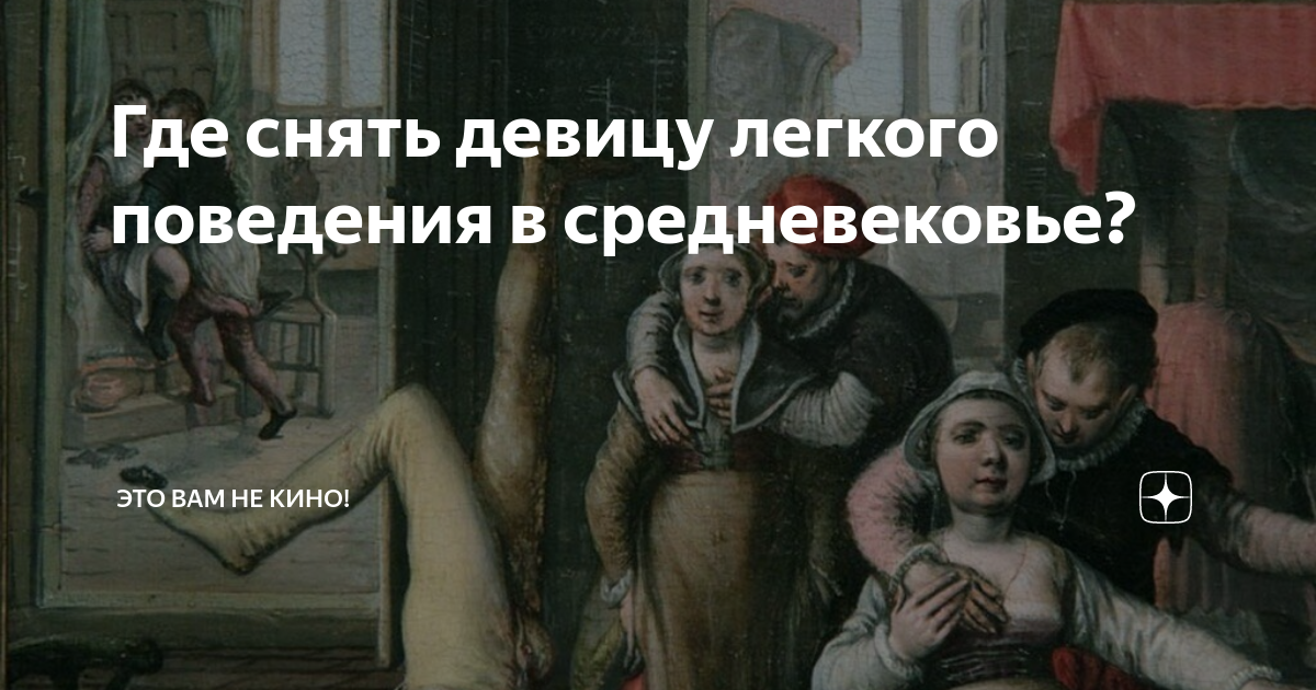 8 укромных мест Витебска: где заняться сексом, если нет своей квартиры?