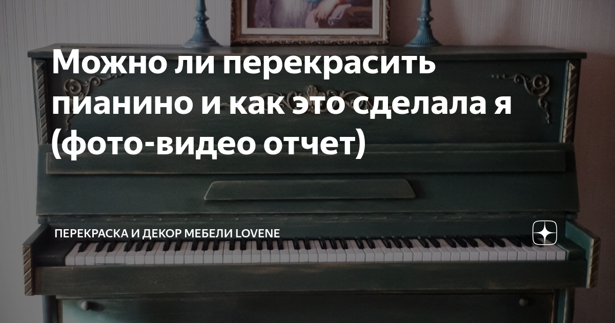 ОБОИ Khroma Piano - купить по низкой цене в интернет-магазине Ампир Декор