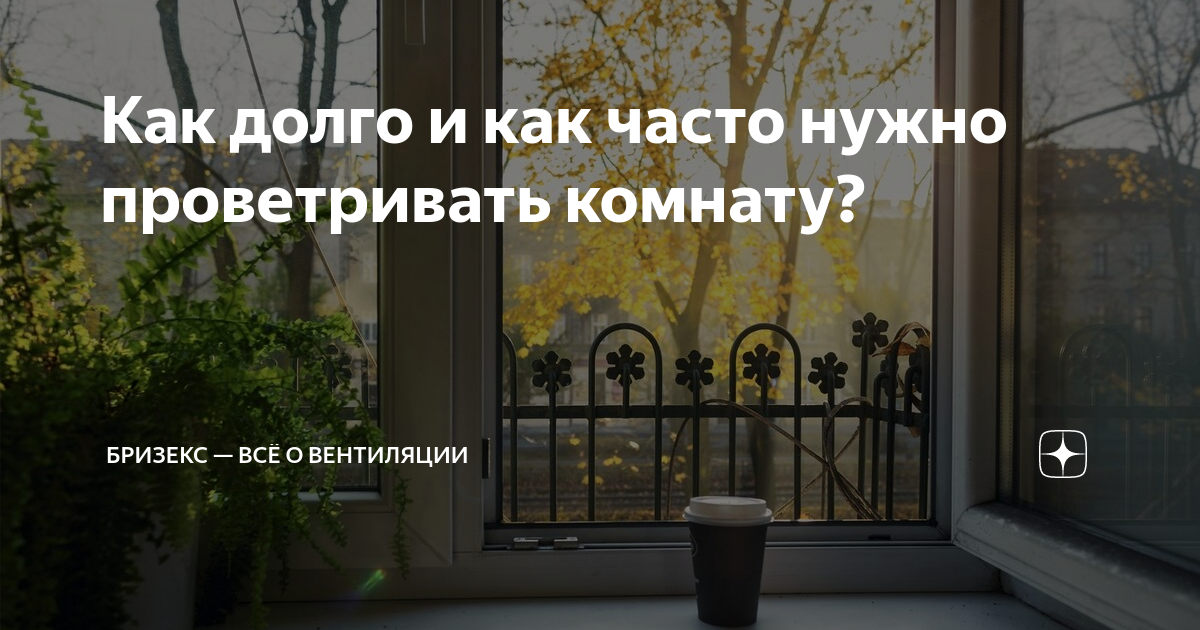 до скольки по будням можно сверлить