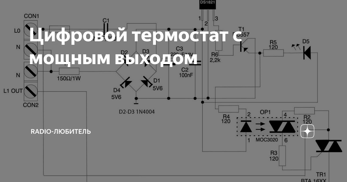 Споттер своими руками - стр. 11 - Самодельные инструменты - Технический форум