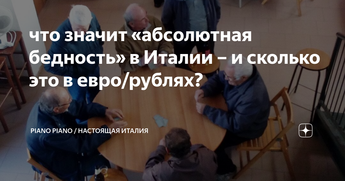 8 евро это сколько в кронах