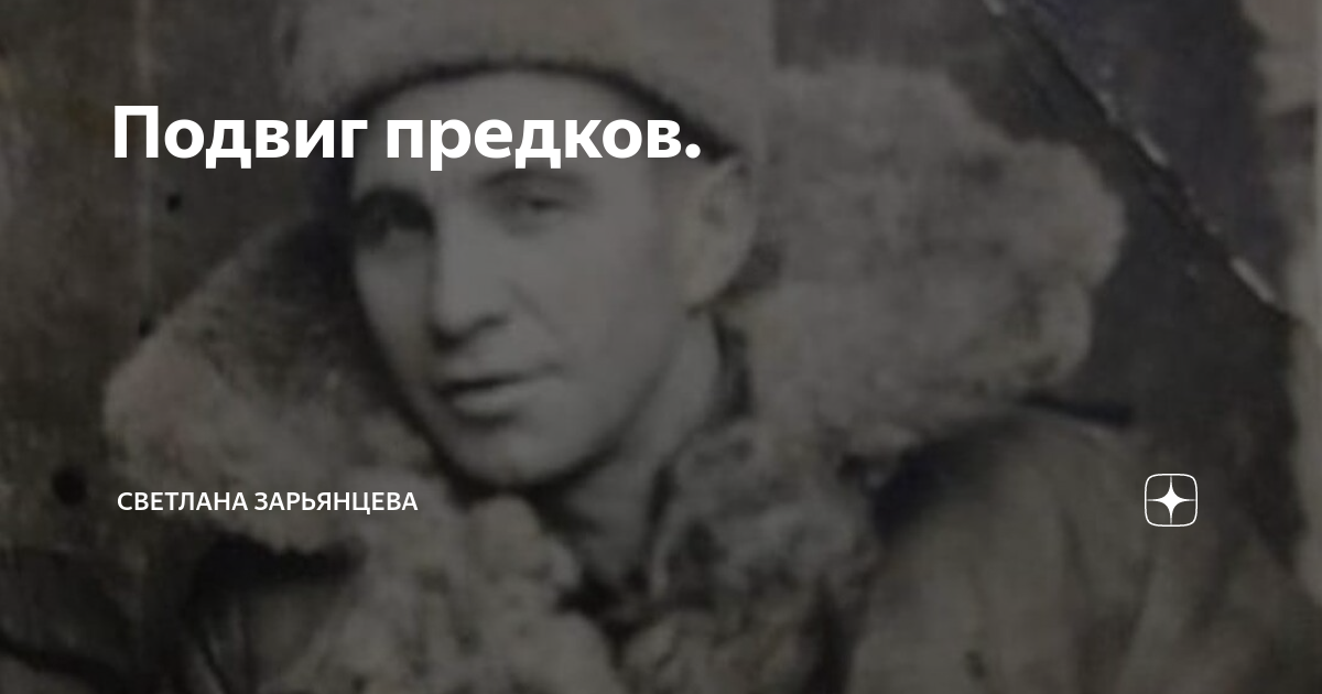 Помните своих предков. С праздником 4 ноября для церкви. Клумбы 4 школы скопин. Подвиги предков. Подвиги предков.