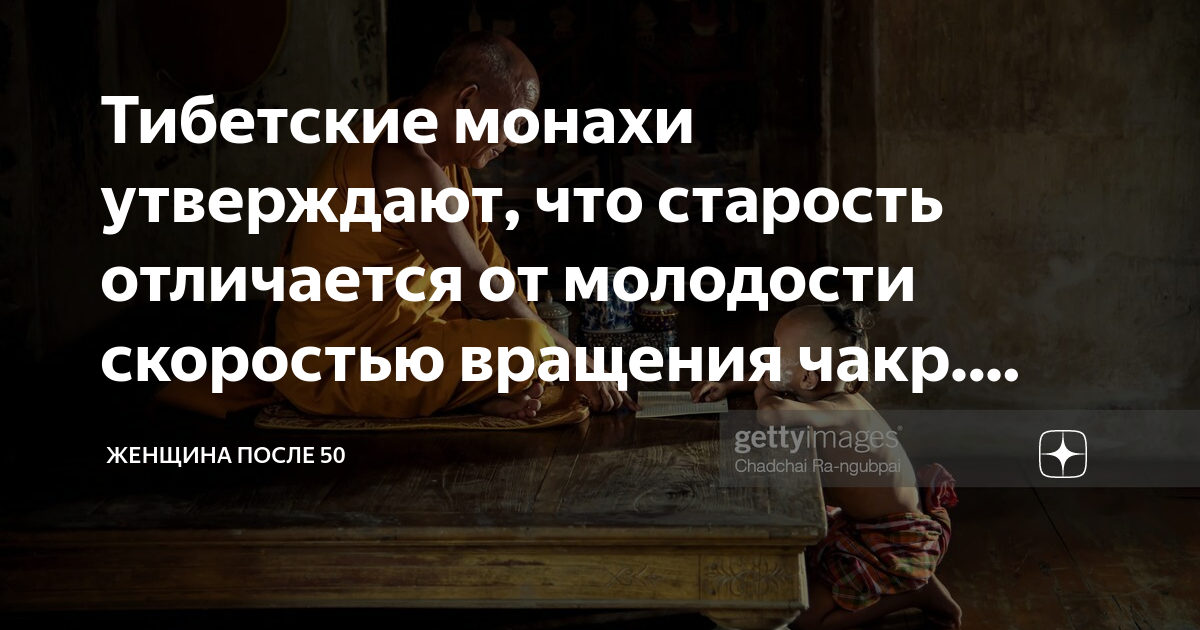 не надо возраста бояться. утверждают что в старости. старики на пенсии. старение человека. утверждают что в старости каждый гриб.