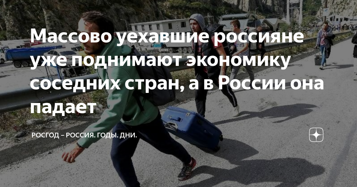 Росгод дзен. Росгод дзен. Росгод дзен. Кто хотел стать президентом россии. Пародия на скульптуру родина мать.