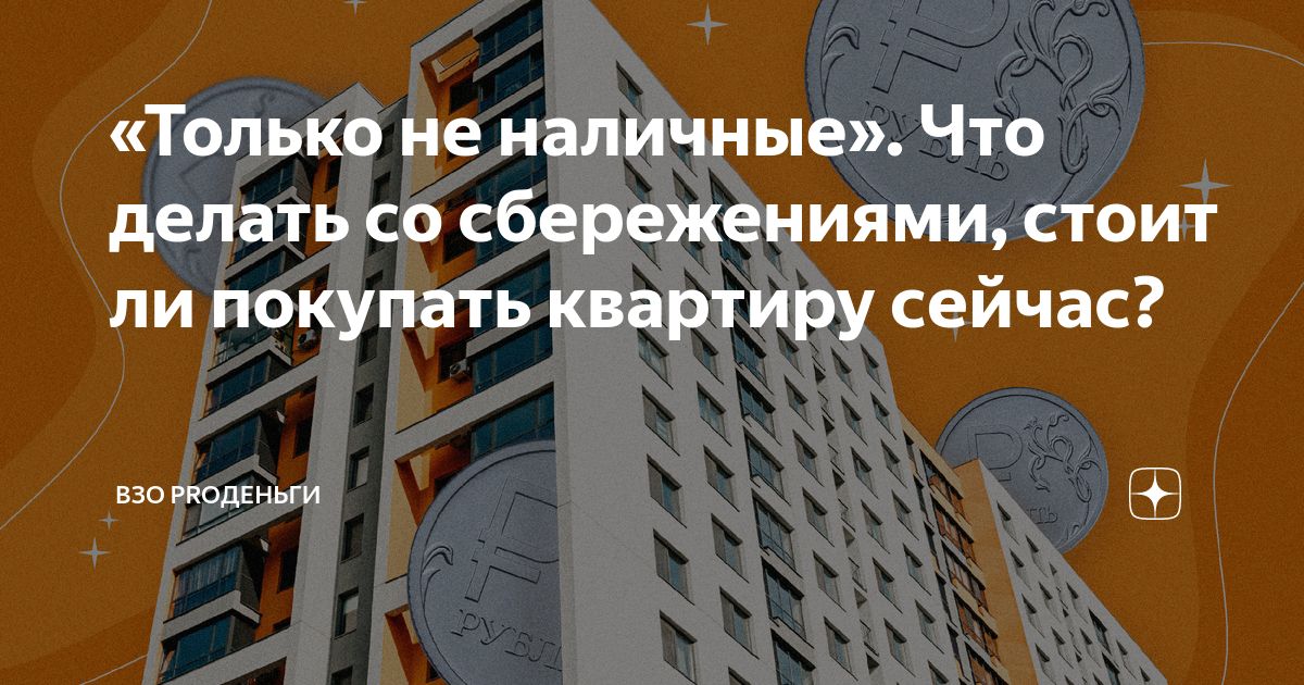 стоит ли сейчас покупать playstation