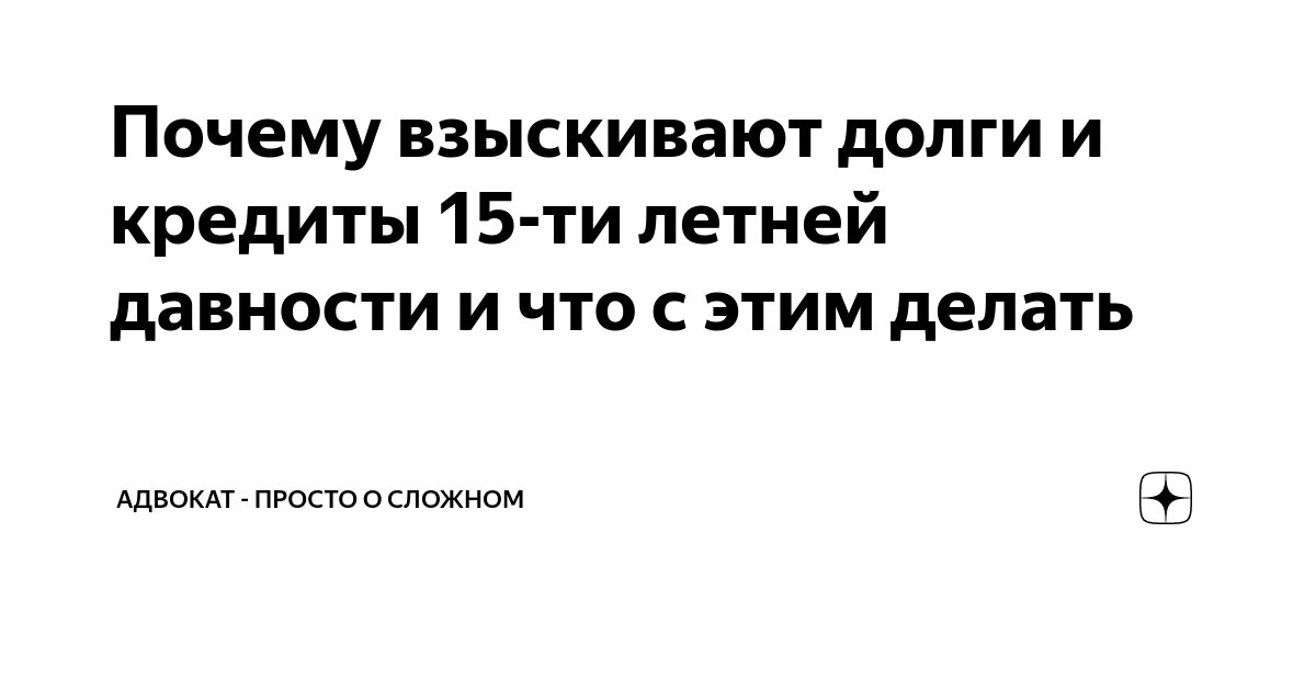 суд по договору займа как тянуть время