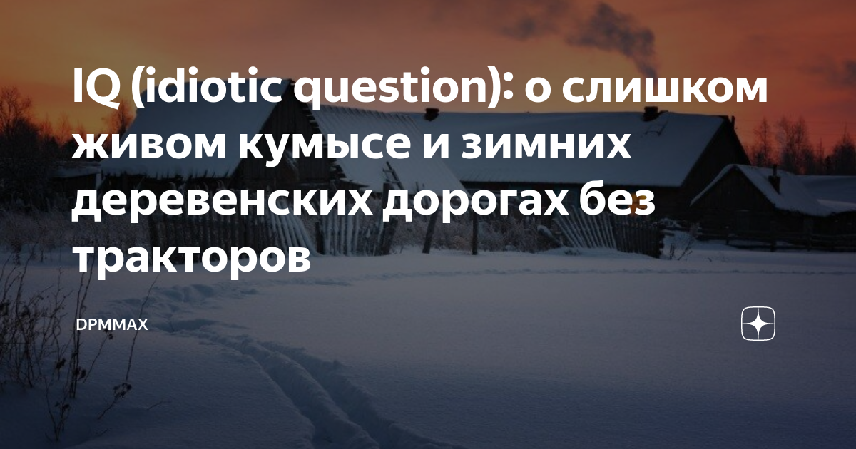 как пишется 9 млн