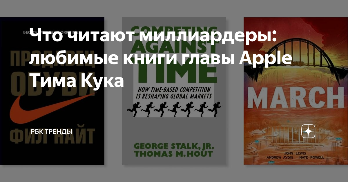 Читать олигарх из будущего 5
