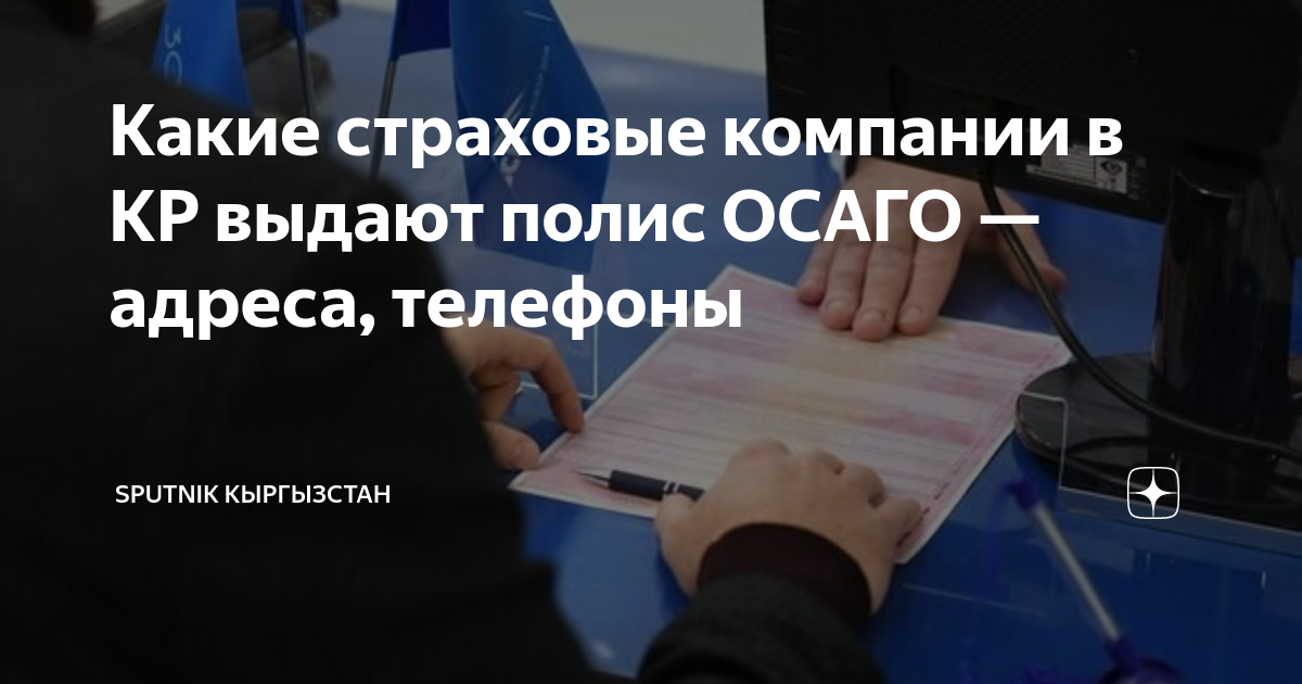 Энергогарант осаго адрес