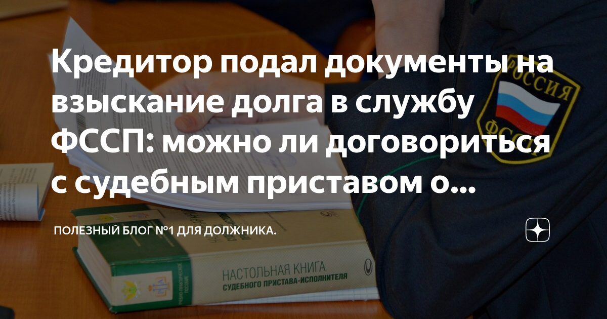 подаст ли займ в суд