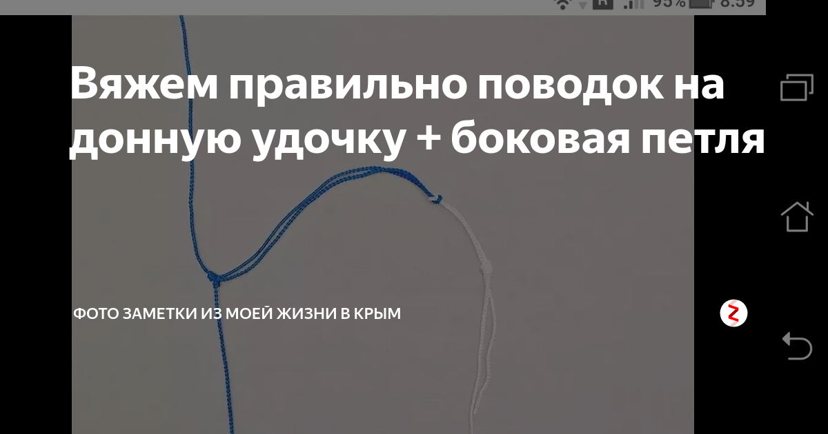 Оснащение удочки кобылки на корюшку, – монтаж снасти для ловли в Финском заливе