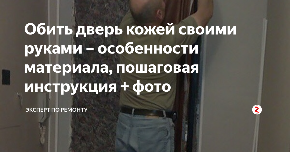 Выбор и подготовка материалов